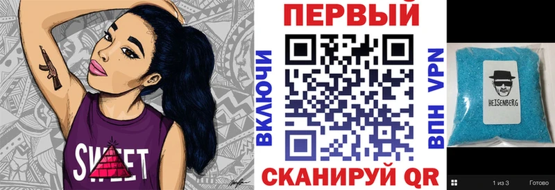 АМФЕТАМИН Premium Валуйки