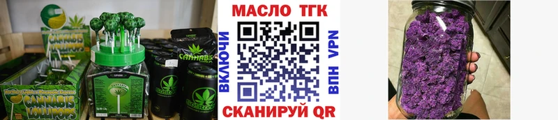 Canna-Cookies марихуана  Валуйки 