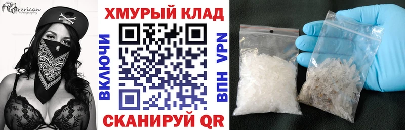 ГЕРОИН Heroin  Валуйки 