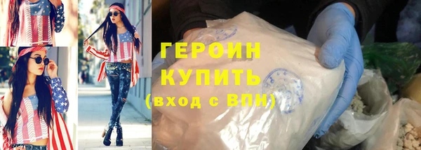 гашиш Бронницы