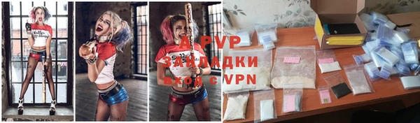 гашиш Бронницы