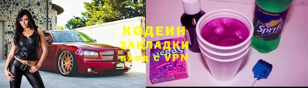 кокаин VHQ Белоозёрский