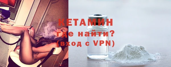 MESCALINE Богородск