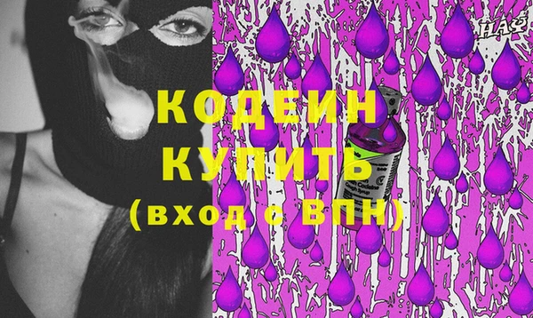 кокаин колумбия Беломорск