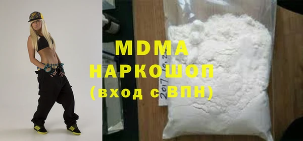 кокаин колумбия Беломорск