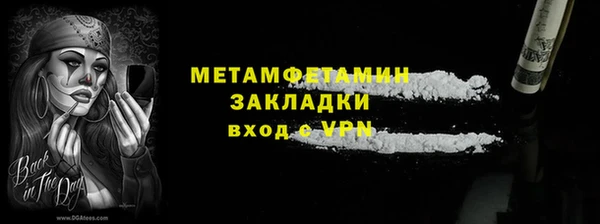 MESCALINE Богородск