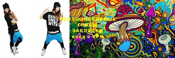 MESCALINE Богородск