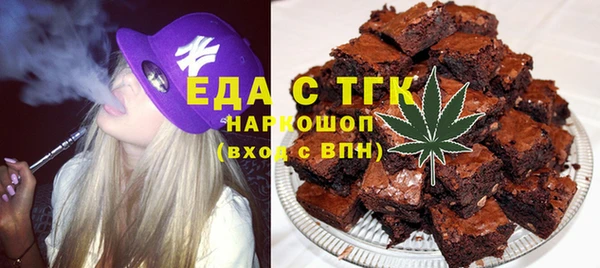 шишки Богородицк