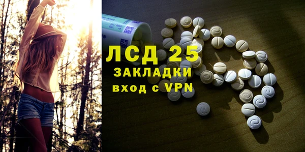 MESCALINE Богородск