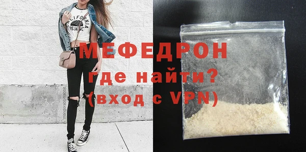 шишки Богородицк
