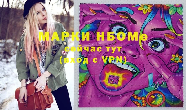 mdma Белокуриха