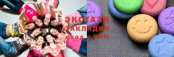 ПСИЛОЦИБИНОВЫЕ ГРИБЫ Богданович