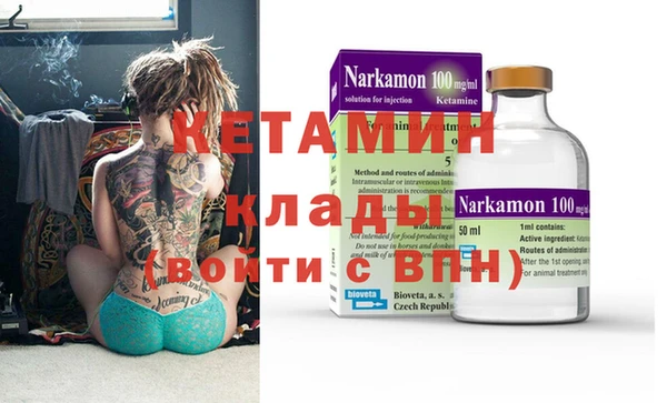 MESCALINE Богородск