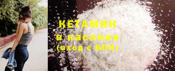 MESCALINE Богородск