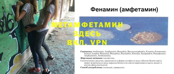 МДМА Бугульма