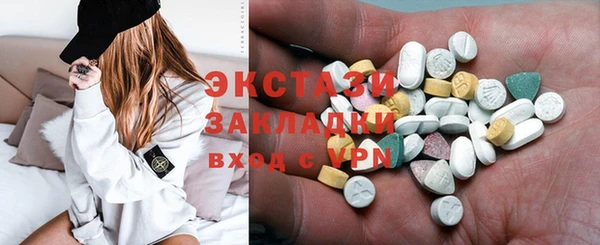 шишки Богородицк