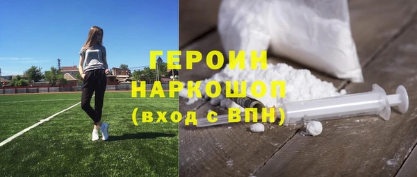 кокаин VHQ Белоозёрский