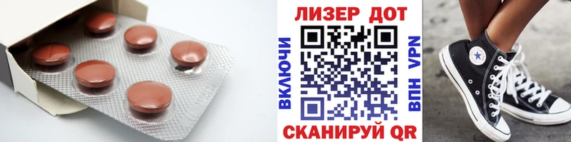 Лсд 25 экстази кислота  OMG ссылка  Валуйки 