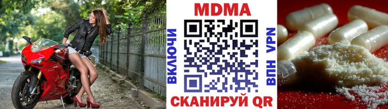 МДМА crystal  Валуйки 