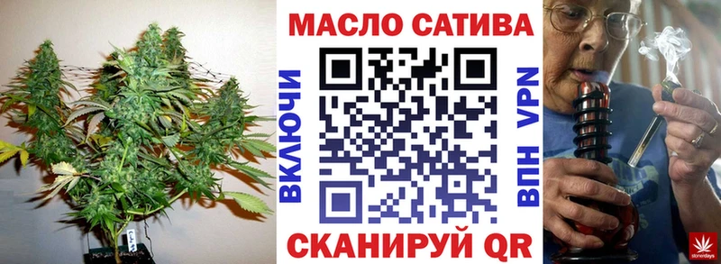 даркнет сайт  Валуйки  ссылка на мегу ССЫЛКА  ТГК гашишное масло 